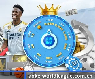aoke-worldleague.com.cn APP 深度功能