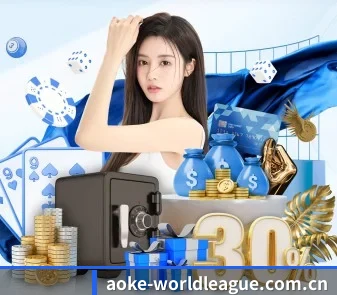 澳客平台 APP