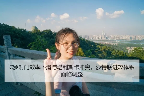 luo-she-men-xiao-lv-xia-hua-yu-ta-li-si-ka-chong-tu-sha-te-lian-jin-gong-ti-xi-mian-lin-tiao-zheng-3-716.jpg