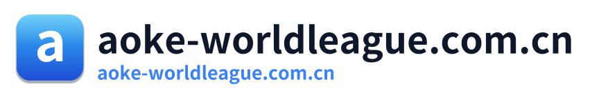 aoke-worldleague.com.cn